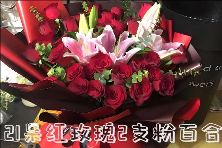 遵义红花岗区花店